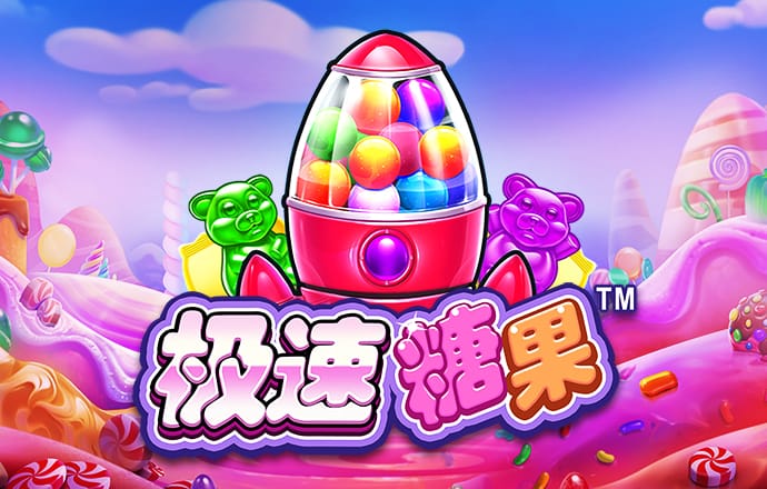 三晟体育官网