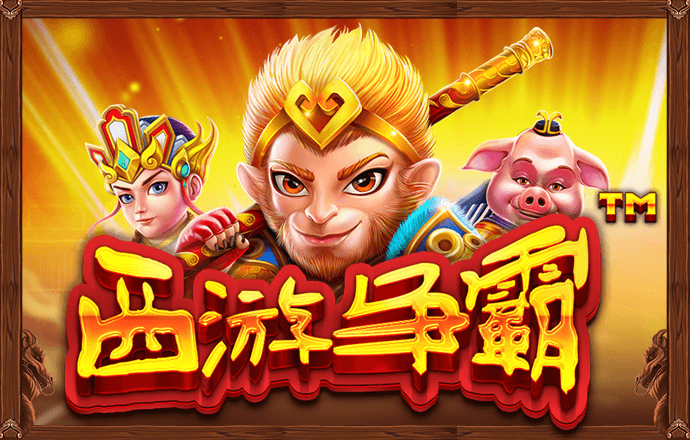 江南app平台