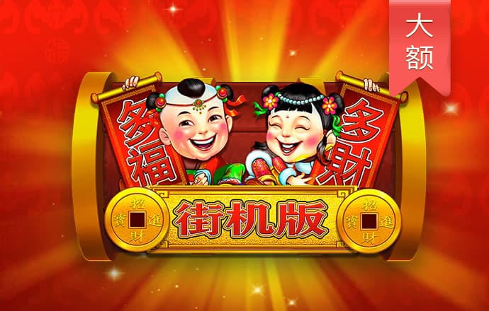 6分彩票平台下载