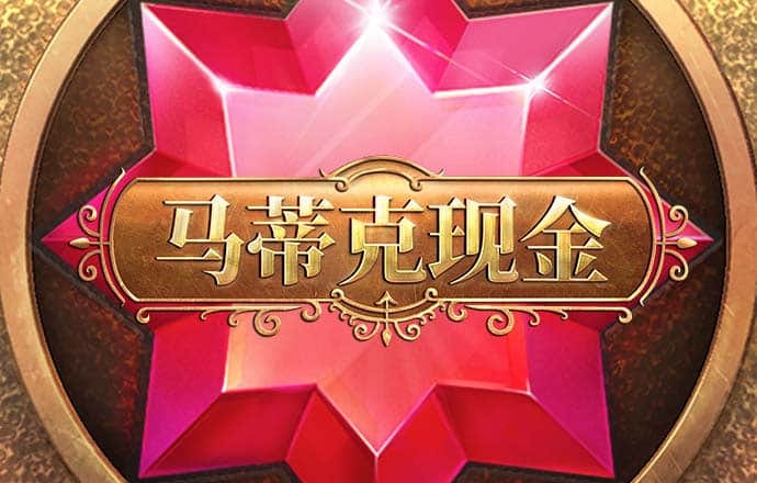 亚投app首页