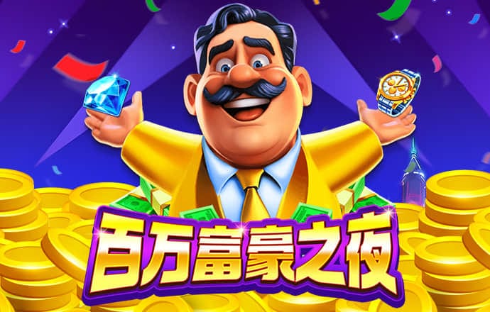 乐堂游戏App
